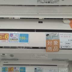 ☆期間限定SALE☆標準工事費込み☆ SHARP ルームエアコン AY-G22S-W