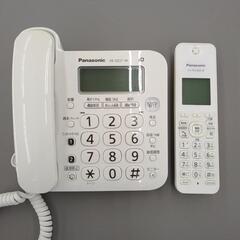 Panasonic VE-GZ21 電話機+子機セット TJ2265