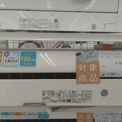 ☆期間限定SALE☆標準工事費込み☆ HITACHI ルームエアコン RAS=D25G(W)