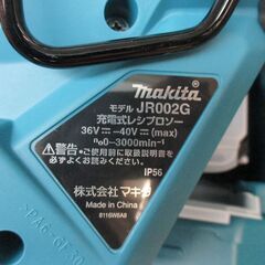 makita マキタ JR002GRDX レシプロソー 40V 2.5Ah バッテリー×2 充電器 