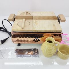 【商談中】未使用品 レトロ おでん鍋 角型大 電気保温鍋 TS-...