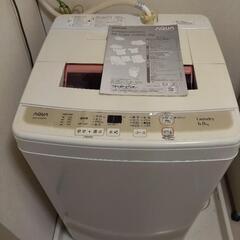 【商談中】AQUA全自動洗濯機