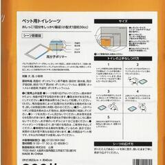 【お譲り先が決まりました】ペットシーツ レギュラー300枚✕4袋