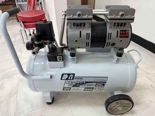 オイルレスエアコンプレッサー25L