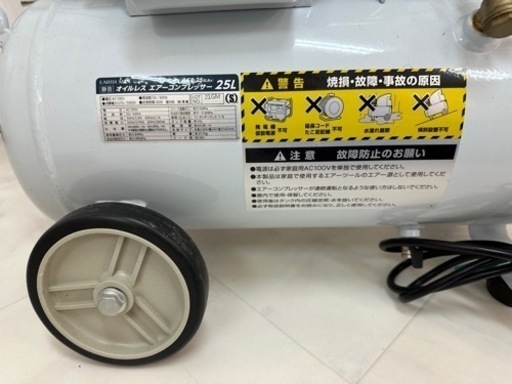 オイルレスエアコンプレッサー25L オイルレスエアコンプレッサー25L