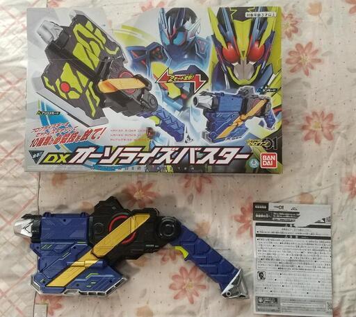 (交渉中)仮面ライダー　ゼロワン