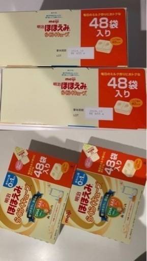 お譲り先決まりました