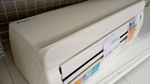 ★期間限定SALE★標準工事費込み★ DAIKIN ルームエアコン AN25WFSK-W 2.5kw 19年製 室内機分解洗浄済み TJ3269