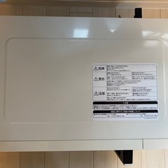 ほぼ新品　電子レンジ　　日立