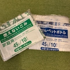 神戸市　ゴミ袋