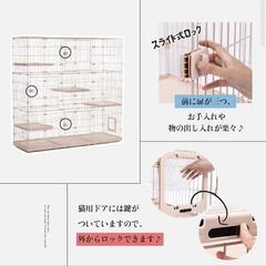 【未使用】多頭飼い用大型キャットケージ
