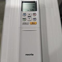 富士通 14〜16畳 4.0kwルームエアコン AS-R40G-W 2017年製 富士通 14〜16畳 4.0kw ルームエアコン AS-R40G-W 2017年製