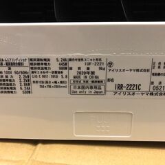 ☆中古￥21,800！IRIS OHYAMA　6～8畳用2.2kwルームエアコン　家電　2020年製　IRR-2221C型　【BK306】