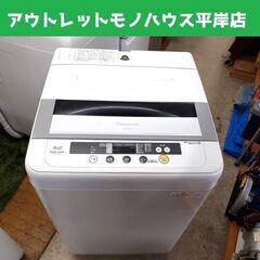 パナソニック 5.0kg 洗濯機 NA-F50B3 2011年製...