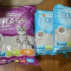 猫砂3袋　580円