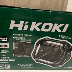 ハイコーキ　ラジオ新品未使用‼️