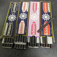 コウケントー本体とカーボンセット