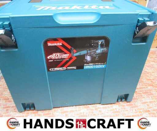makita マキタ HR001G ハンマドリル 中古・美品 40V 本体のみ 集じんシステム付 【ハンズクラフト宜野湾店】