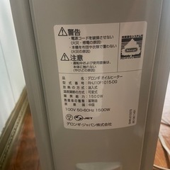 デロンギ　rhj10f1015-dg オイルヒーター　