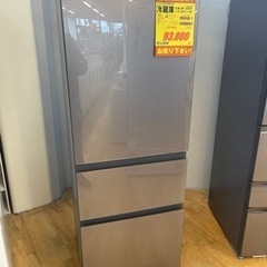 TOSHIBA製★2023年製3ドア冷蔵庫★展示品★1年間保証付き