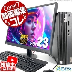 動画編集●ゲーミングパソコン●デスクトップパソコン●DELL●ハイスペック 動画編集○ゲーミングパソコン○デスクトップパソコン○DELL○ハイスペック