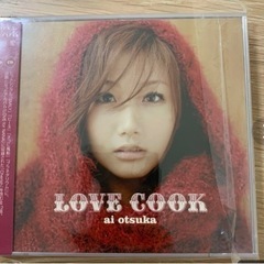 大塚愛 アルバム LOVE COOK