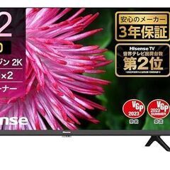 ハイセンス 32V型 ハイビジョン 液晶テレビ 32A35G ダ...