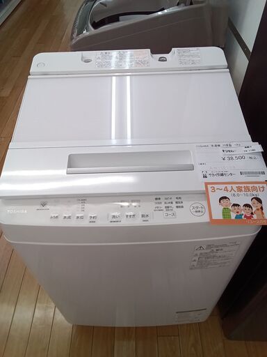 ★ジモティ割あり★ TOSHIBA 洗濯機10ｋｇ 10ｋｇ ２０年製 動作確認／クリーニング済み TK1180