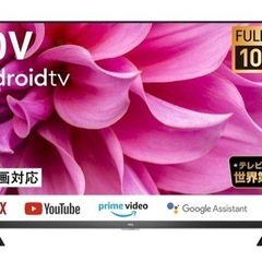 TCL 40型 フルハイビジョン スマートテレビ40S5200B