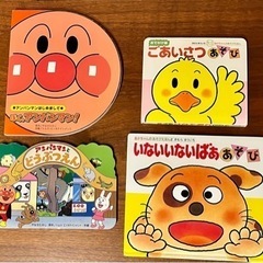 子供用品、ベビー用　絵本4冊