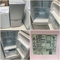 【受付終了】配送取付無料♬①冷蔵庫＆洗濯機のセット（洗浄除菌整備渡し）