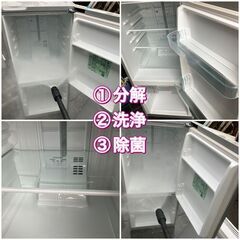 【受付終了】配送取付無料♬①冷蔵庫＆洗濯機のセット（洗浄除菌整備渡し）