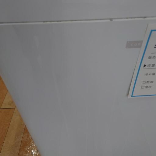 (S231203b-5) Panasonic 全自動電気洗濯機 パナソニック NA-F50B7C  単身向け 5kg 洗濯機 ★ 名古屋市 瑞穂区 リサイクルショップ ♻ こぶつ屋