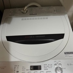 【引渡し限定】【決まりました】SHARPシャープ 洗濯機 5.5k 
