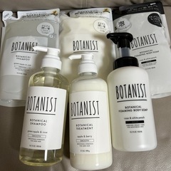 【新品･未使用】BOTANIST 6点セット 7700円相当