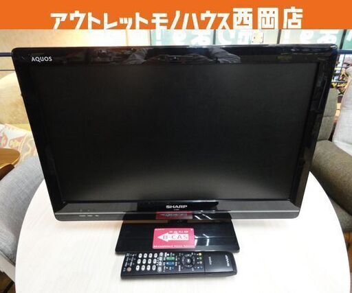 シャープ 液晶テレビ 22インチ 2011年製 LC-22K5 22型 SHARP AQUOS アクオス TV 西岡店