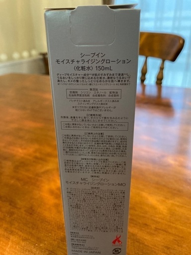 クローバー【新品未使用】ミュゼプラチナム化粧水、乳液、プラセンタセット クローバー【新品未使用】ミュゼプラチナム化粧水、乳液、プラセンタ