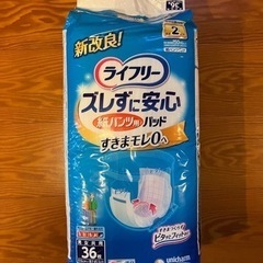 ズレずに安心　紙パンツ専用尿とりパッド36枚