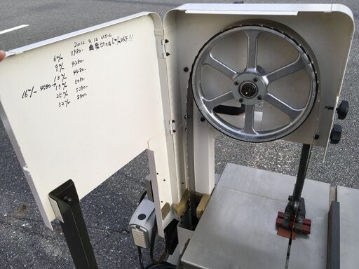 エコツール岡崎インター店 】RYOBI/リョービ 小型バンドソー BS-51N