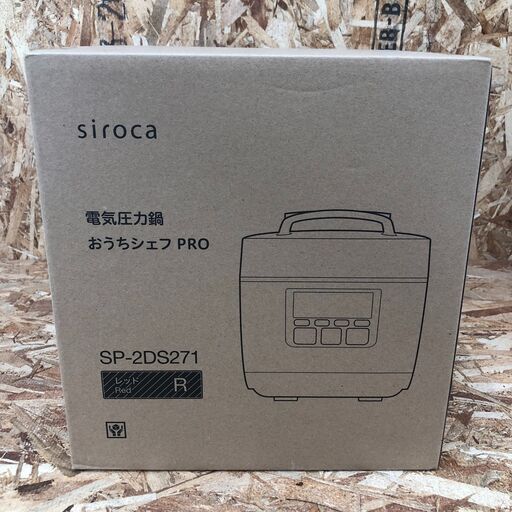 Wa685　電気圧力鍋おうちシェフ　PRO　siroca　SP-2DS271