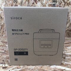 Wa685　電気圧力鍋おうちシェフ　PRO　siroca　SP-...