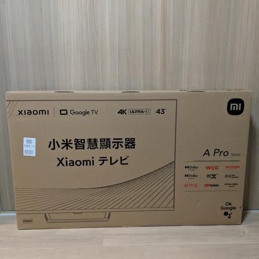 【新品未開封】チューナーレステレビ/43V型/4K対応/Xiaomi