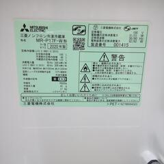 ２ドア冷蔵庫  冷蔵庫　168L  三菱　MR-P17F  2020年製　エキスパート藤沢辻堂
