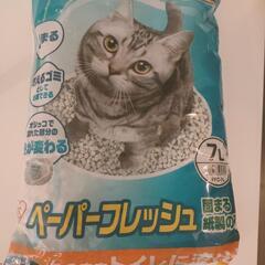 猫砂 未開封2袋