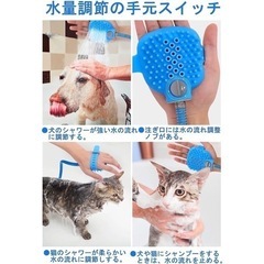 ペット用 シャワー 2.5Ｍ 多機能 犬 猫 3in1 ペット用...