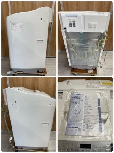 美品】2021年製 乾燥機能付き 洗濯機 SHARP ES-TX5E-S 洗濯5.5kg 乾燥 