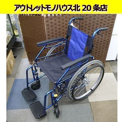 MIKI 軽量車いす キャリカルプラス 自走式 PMS-3BU ミキ 車椅子 車イス 折りたたみ 札幌 北20条店