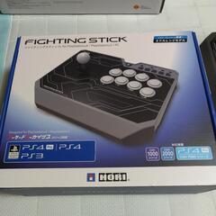 FIGHTING STICK 