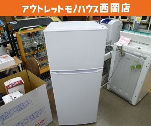 西岡店 冷蔵庫 130L 2022年製 ハイアール JR-N130B 白 ホワイト Haier100Lクラス