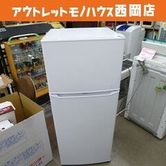 西岡店 冷蔵庫 130L 2022年製 ハイアール JR-N13...